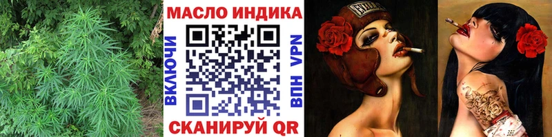 ТГК THC oil  это Telegram  Кемерово 