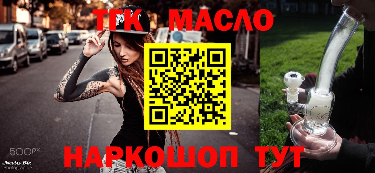 КОКАИН  Канабис  Купить  ГАШИШ  Кемерово  Вход с VPN  Меф  МЕФ кристаллы 