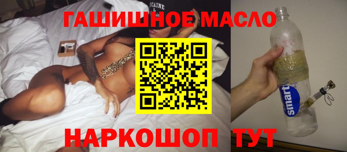 Дистиллят ТГК вейп с тгк Кемерово